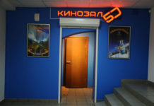 НОВЫЕ 5D фильмы @ «Кинозал 5D»