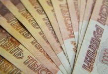 Наиболее часто встречающиеся поддельные купюры достоинством 5 000 рублей