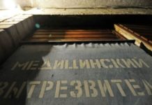 В Стерлитамаке могут опять появиться медвытрезвители