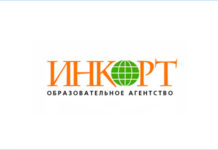 8-ая Международная выставка “ОБРАЗОВАНИЕ ЗА РУБЕЖОМ”: 1-2 марта 2013 года, г. Уфа, 3 марта, г. Стерлитамак.