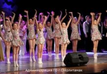 Город отпраздновал День защитника Отечества