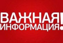 Информация по организации движения троллейбусов на 16 – 17 июля 2016 года.