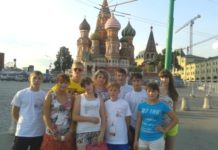 Молодые жители Стерлитамакского района побывали в Международном детском центре г.Москва.