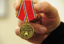 Спасение на пожаре