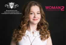 Бизнес-тренер Татьяна Толстова