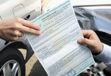 ОСАГО может подешеветь