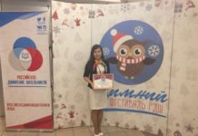 Вожатая из Стерлитамака стала лучшей в России