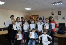 «Детство-это праздник»