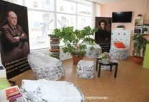 В библиотеке откроют виртуальный читальный зал