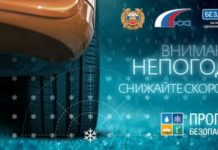 Как водители Стерлитамака реагируют на непогоду