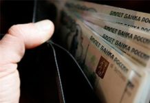 Какова средняя зарплата в Стерлитамаке?