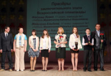 Чествовали «Золотой фонд» Стерлитамака