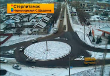 «Кольцо» на Черноморской открыто