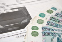 ГИБДД предупреждает: будьте внимательны при онлайн-оплате штрафов