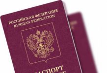 В Стерлитамаке загранпаспорта получили 17 000 человек