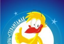 Отборочные игры Юниор – Лиги КВН