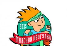 В Стерлитамаке состоится «Майская прогулка»