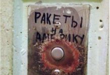 В каких домах Стерлитамака в этом году заменят лифты