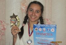 ПОЗДРАВЛЯЕМ С ПОБЕДОЙ!