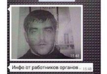 Информация о мошеннике от УМВД по г. Стерлитамаку не исходила