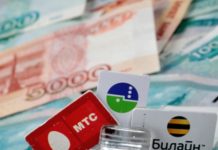 Операторы могут отменить роуминг внутри страны