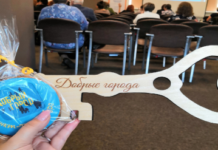 Стерлитамак получил ключ и статус Доброго города