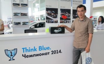 Международный Чемпионат по эко-вождению в «Автоцентре Керг»!