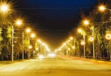 Городская акция “Золотой город России”