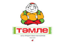 Сегодня! Акция «БОЛЬШОЙ ЧЕК от ТЭМЛЕ!»