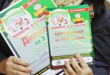 Итоги конкурс «ВКУСНЫЕ» семейные истории