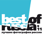 «Лучшие фотографии России»