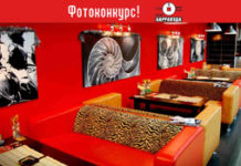 Выиграйте ужин на двоих! Объявлен победитель