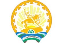 День Республики