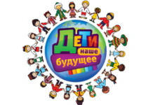 ОБЩЕГОРОДСКОЙ ПРАЗДНИК ПЕРВОКЛАССНИКА «ДЕТИ – НАШЕ БУДУЩЕЕ 2011»