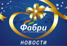 С Днем рождения, Любимый город!