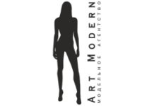 Модельное агентство «Арт-Модерн» объявляет звездный старт!