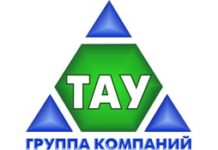 Объявлен конкурс – «Кадровый резерв Группы Компаний «Тау»