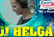 24/09/11 DJ Helga @ Стерлитамак