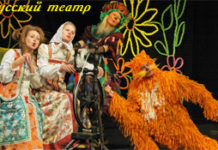 КИКИМОРА, В. Илюхов (сказка про то, как Настенька чуть Кикиморой не стала)