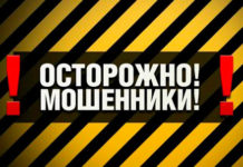 В Стерлитамаке орудуют мошенницы. Составлены фотороботы