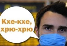 В Стерлитамак идет свиной грипп