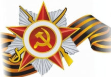 Как Стерлитамак проведет День Победы