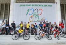 Стерлитамаковцы примут участие в Дне 1000 велосипедистов