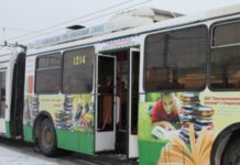 Троллейбусы будут возить бесплатно
