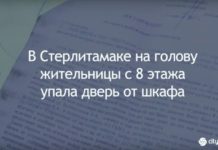 За упавшую дверь пенсионер выплатил 50 000 рублей