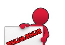 В Стерлитамаке мошенники выдают себя за беженцев с Украины