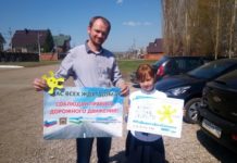 В Стерлитамакском районе провели профилактическую акцию