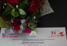 Двум школам Стерлитамака присвоят имена Героев Советского Союза