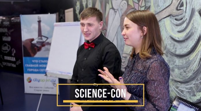 Научпоп-конференция Science-Con 2019 в СФ БашГУ