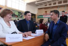 В Стерлитамаке пройдет кадровый форум